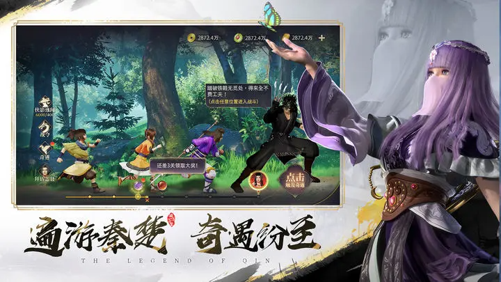 秦时明月:沧海
