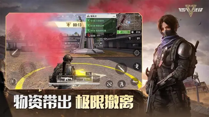 超凡先锋2024版