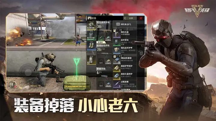 超凡先锋2024版