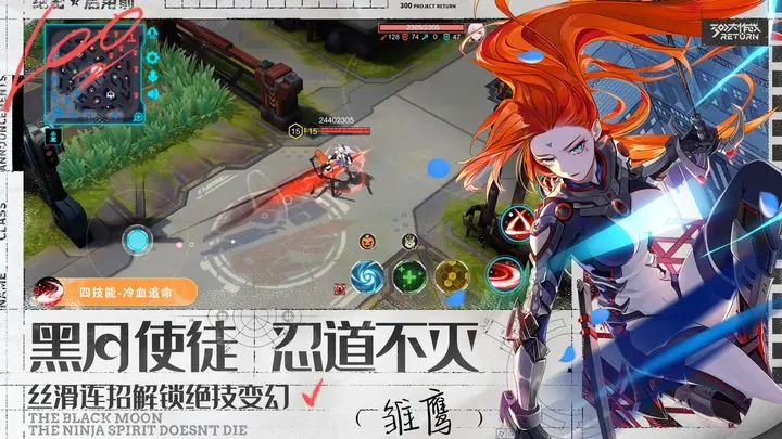 300大作战2024最新版