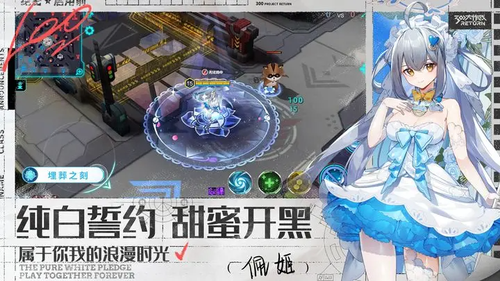 300大作战2024最新版