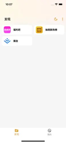 猫番阅读