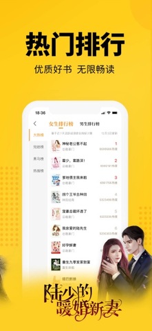 七猫小说去广告会员版