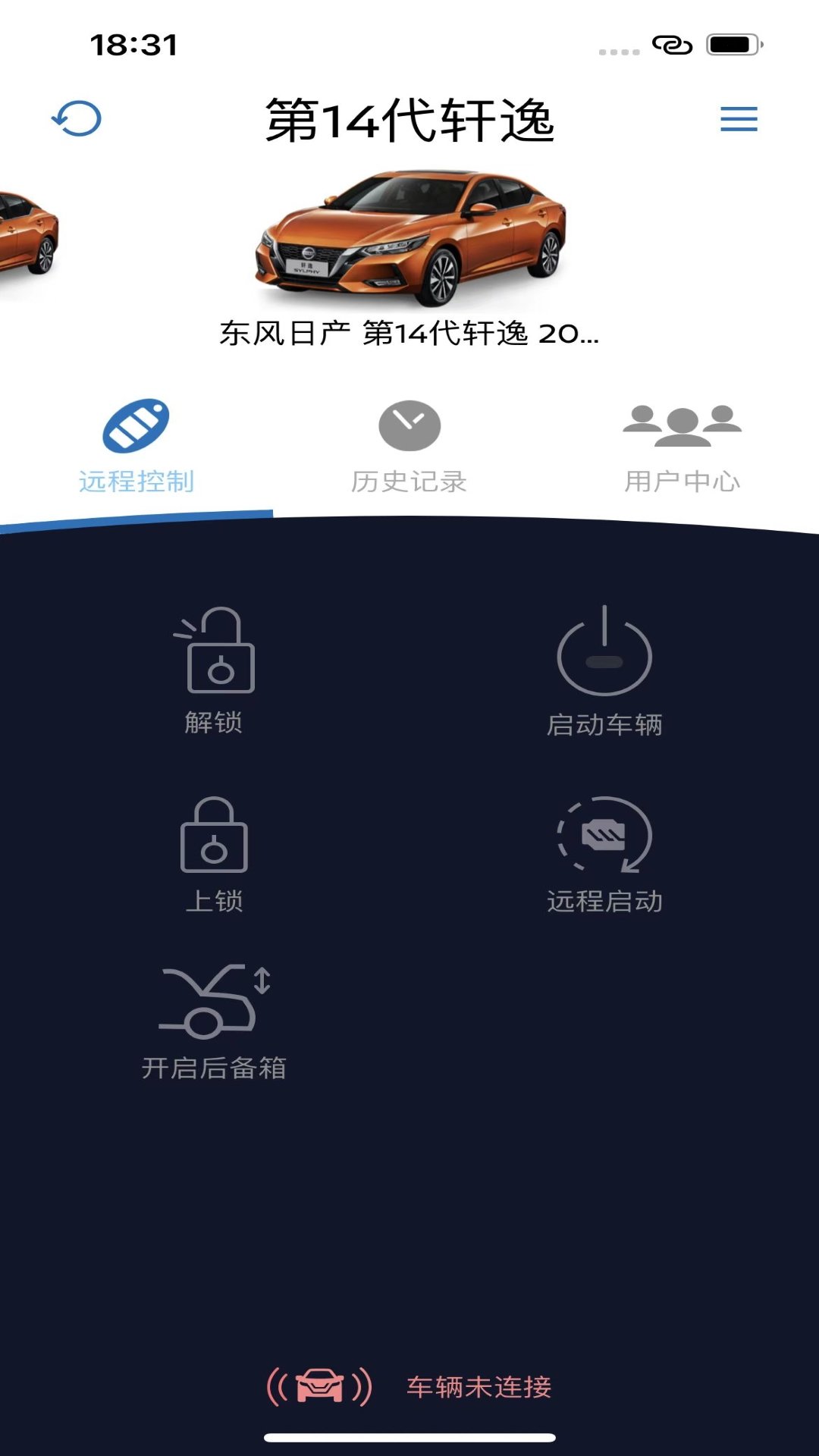 蓝牙数字钥匙