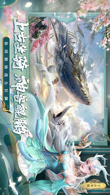 剑玲珑手游最新版