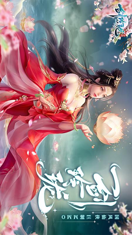 剑玲珑手游最新版