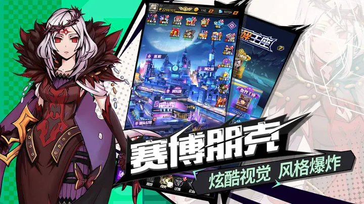 时空战场