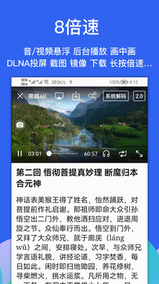 Alook浏览器安卓官网版