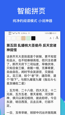 Alook浏览器安卓官网版