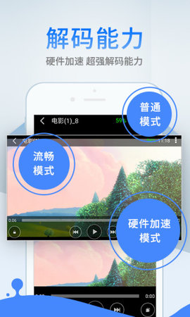 蓝奏云app最新版