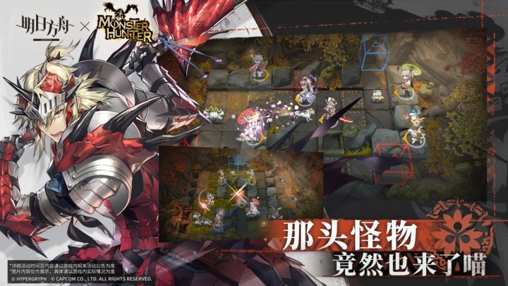 明日方舟新主题曲版本