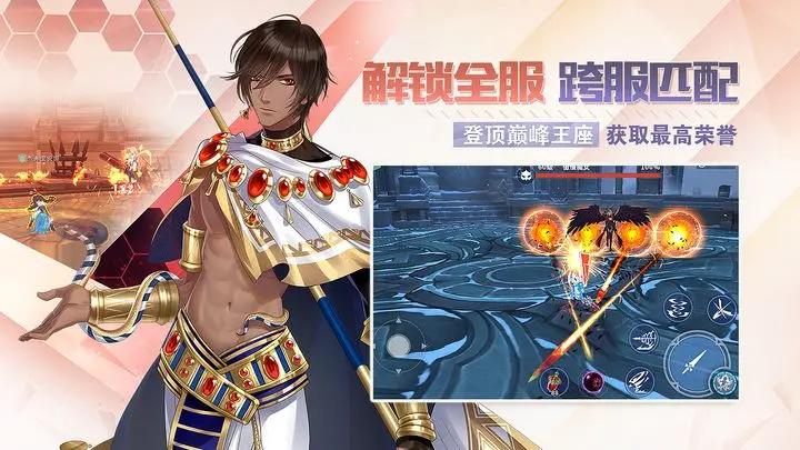 剑之荣耀2024最新版下载