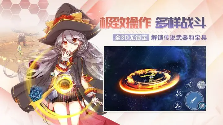 剑之荣耀2024最新版下载