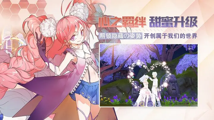 剑之荣耀2024最新版下载