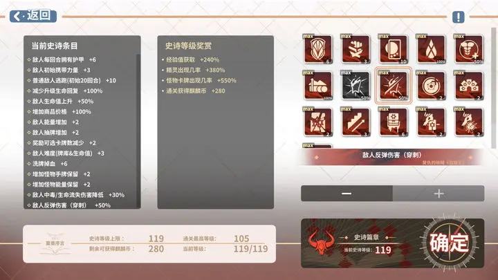 克瑞因的纷争2024最新版下载