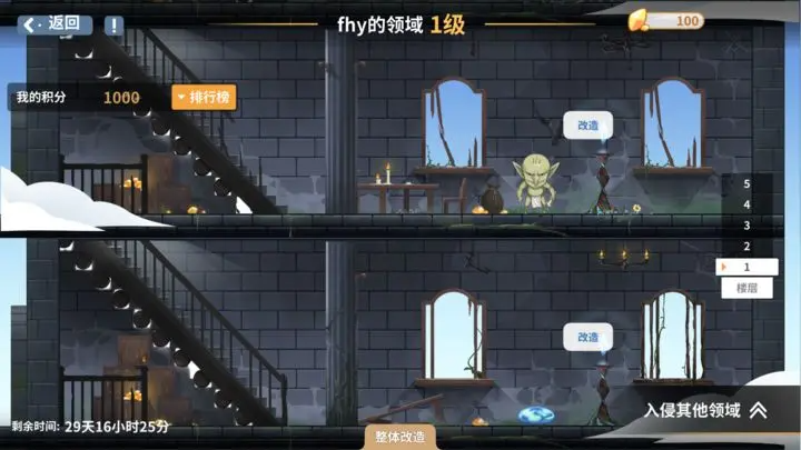 克瑞因的纷争2024最新版下载