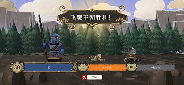 茂林源记手游下载