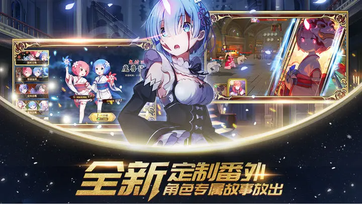 Re从零开始的异世界生活-无限2024最新版