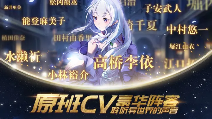 Re从零开始的异世界生活-无限2024最新版