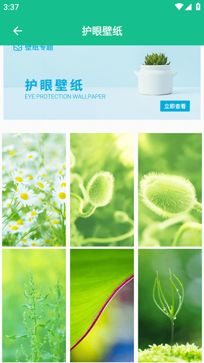 图片大全安卓版