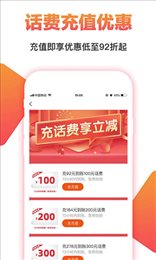 搜有惊喜App最新下载