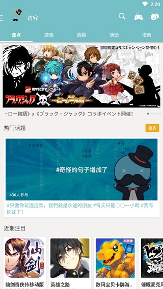 qooapp官方版最新下载正版
