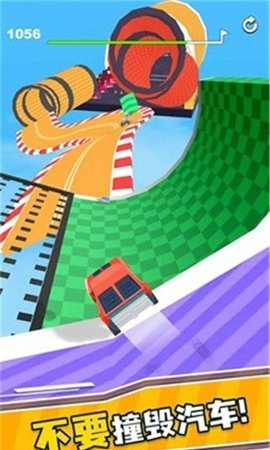 坡道赛车:极限竞速