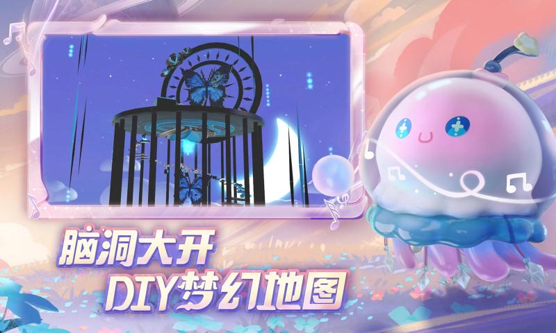 蛋仔派对勇闯龙蛋岛赛季