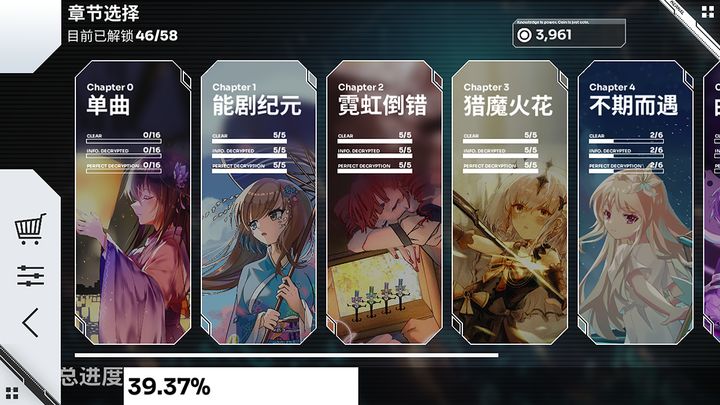 Orzmic2024最新版下载
