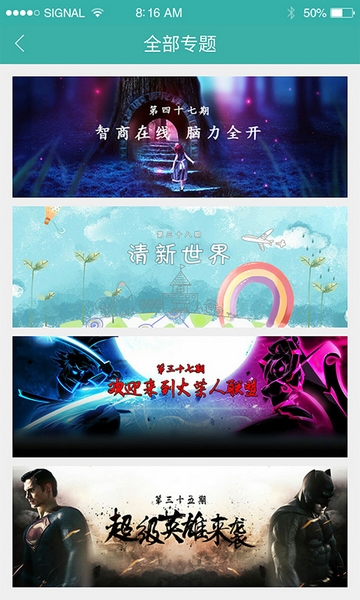 酷酷跑app下载旧版
