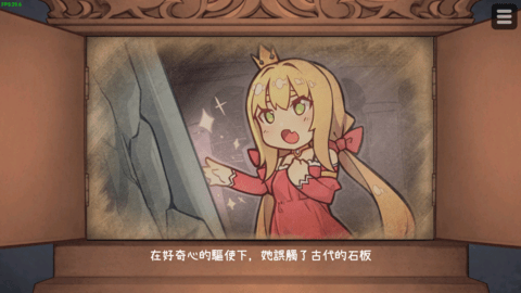 恶魔石板完整版