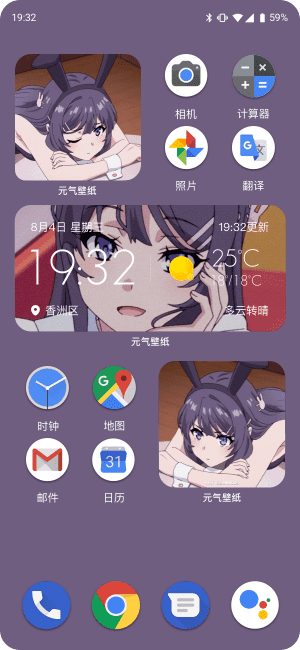 元气桌面壁纸手机APP