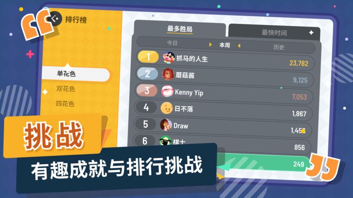 蜘蛛纸牌2024最新版