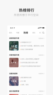 ONE一个