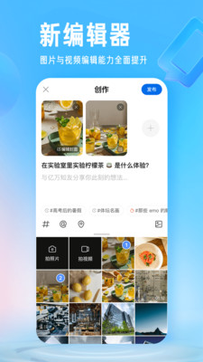 知乎app2024最新版