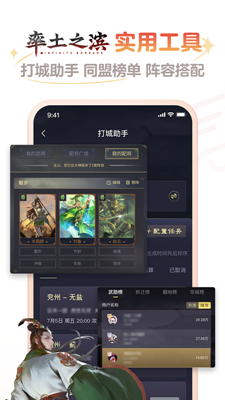网易大神app下载最新官方版