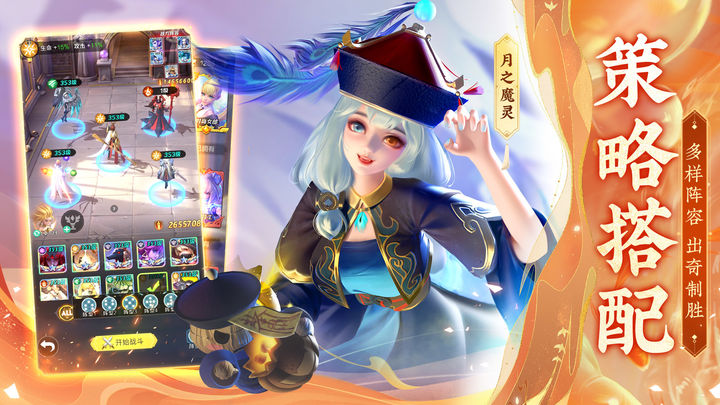 上古王冠2024最新版