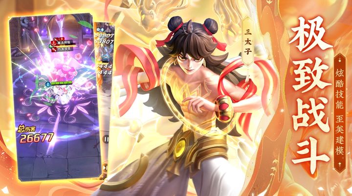 上古王冠2024最新版