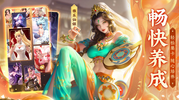 上古王冠2024最新版