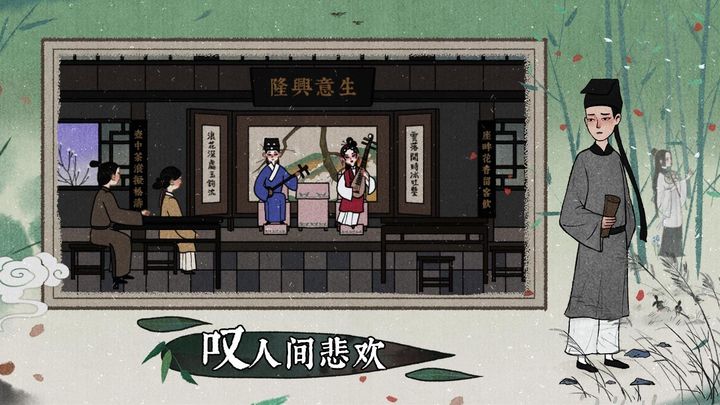 古镜记2024最新版