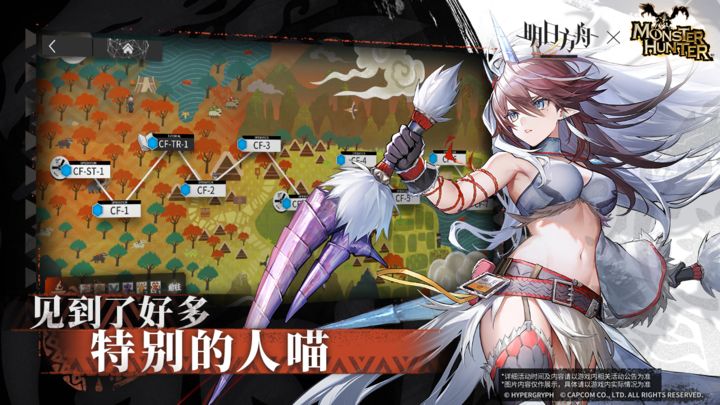 明日方舟愚人号复刻版本