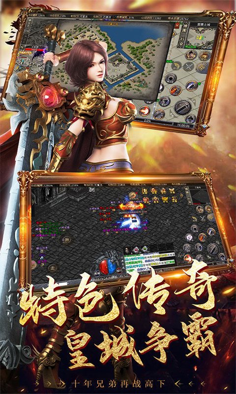 幻斗英雄传奇手游下载