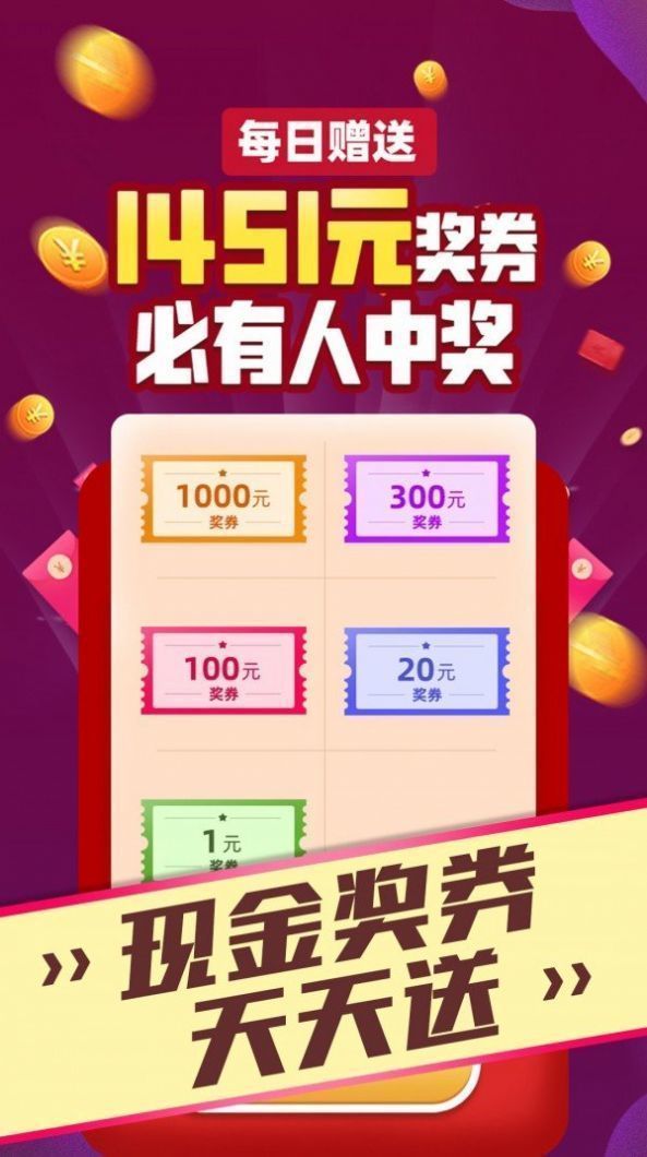 金币乐园下载最新版本