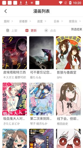 亲亲漫画正版链接下载
