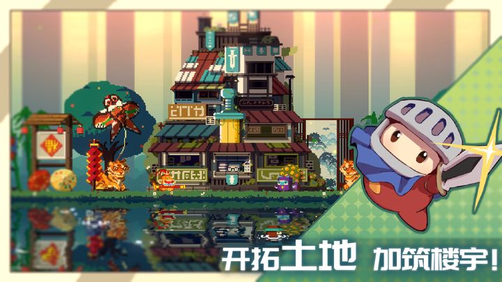 砰砰军团2024最新版
