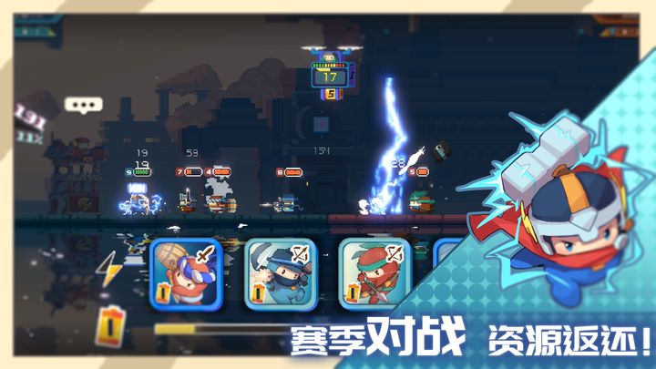 砰砰军团2024最新版