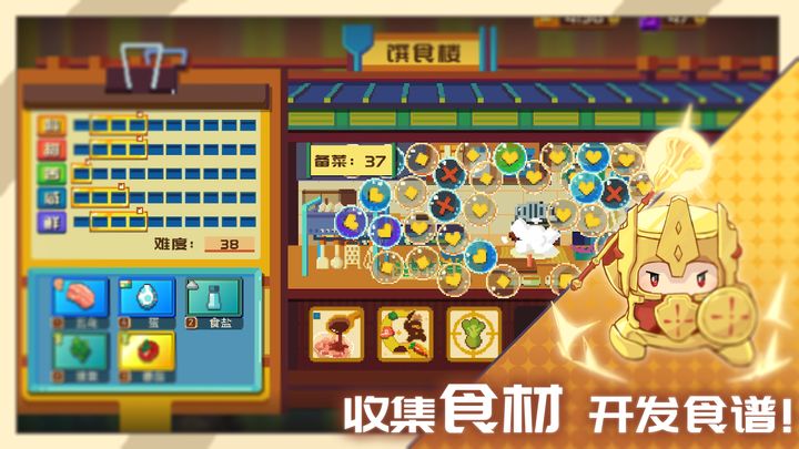 砰砰军团2024最新版