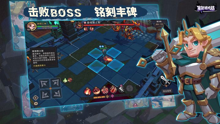 塞勒特大陆2024最新版