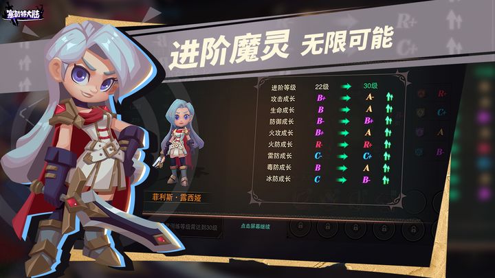 塞勒特大陆2024最新版