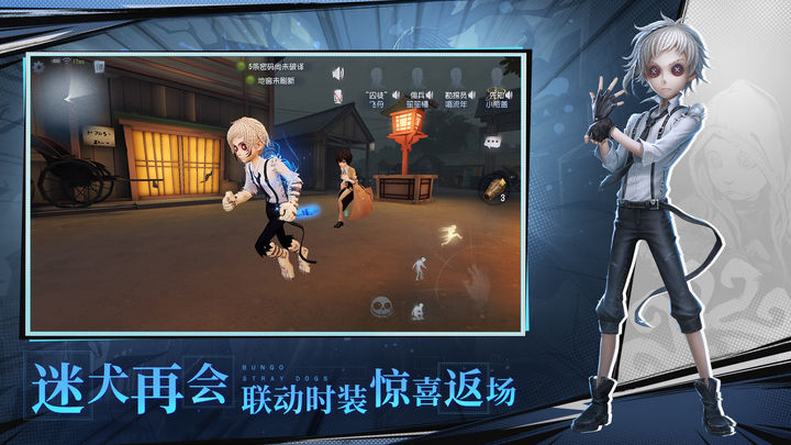 第五人格记忆余烬•上篇